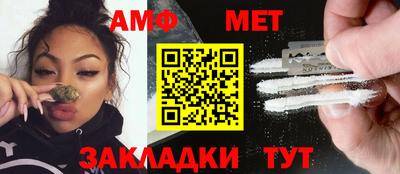 синтетический гашиш Волгодонск