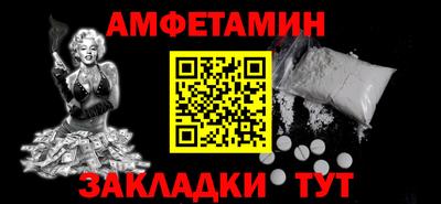 дмт Волжский