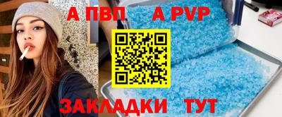 меф Вязьма