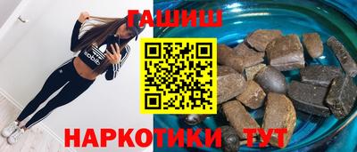 синтетический гашиш Волгодонск