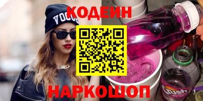 скорость Волжск