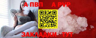 дмт Волжский