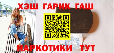 синтетический гашиш Волгодонск