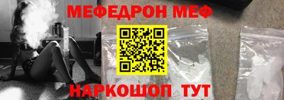 скорость Волжск