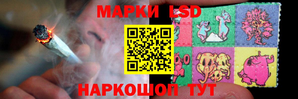 LSD-25 экстази кислота  Вход с VPN  Ахтубинск  ЛСД экстази ecstasy 