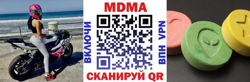 MDMA VHQ  цена наркотик  Ахтубинск 