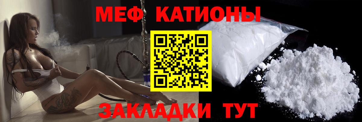 МЕФ мука Ахтубинск