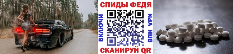 Метамфетамин мет даркнет сайт Ахтубинск