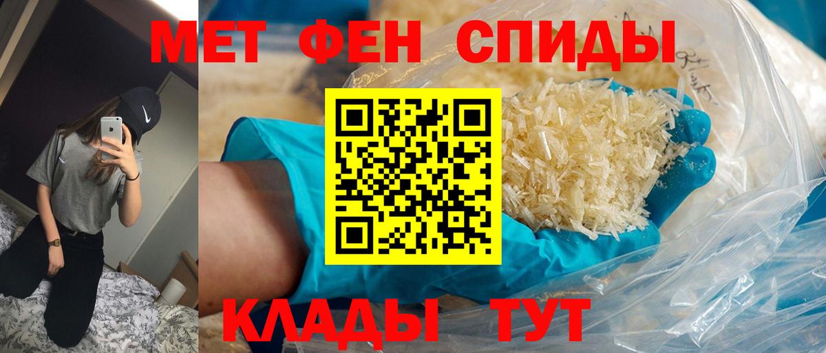 БУТИРАТ Ахтубинск