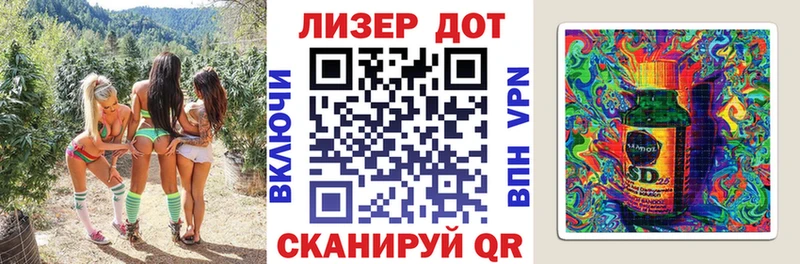 Марки N-bome 1,8мг  Ахтубинск 