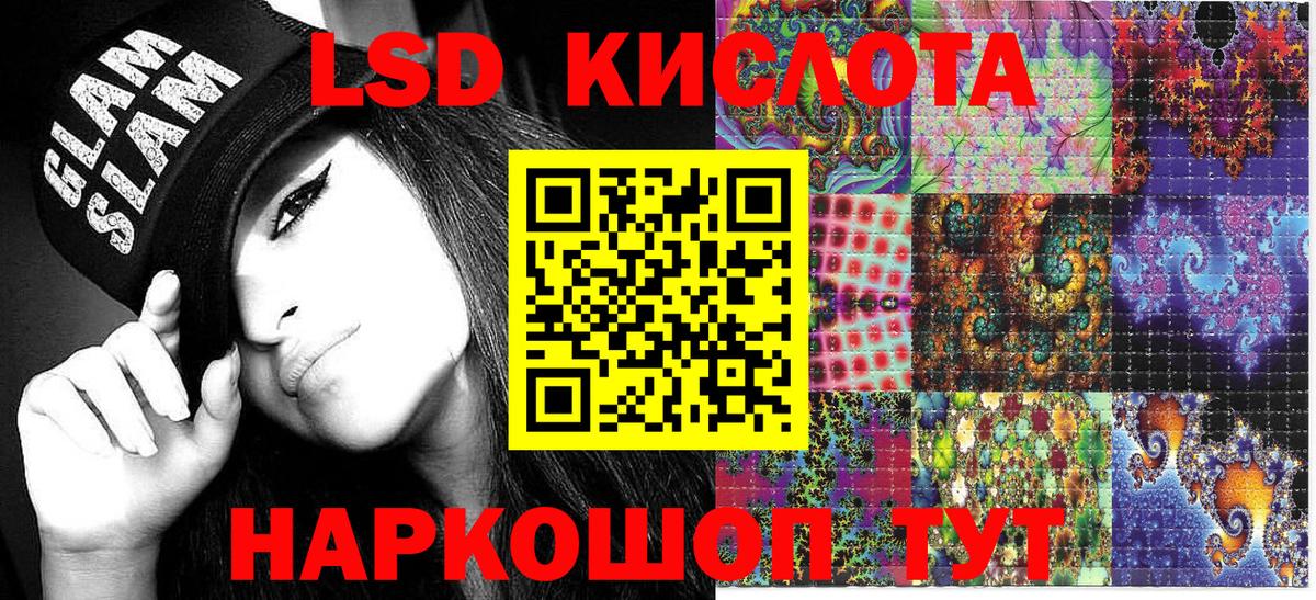Марки NBOMe 1,8мг Ахтубинск