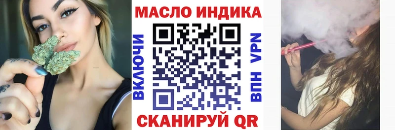 Дистиллят ТГК вейп с тгк купить закладку Ахтубинск
