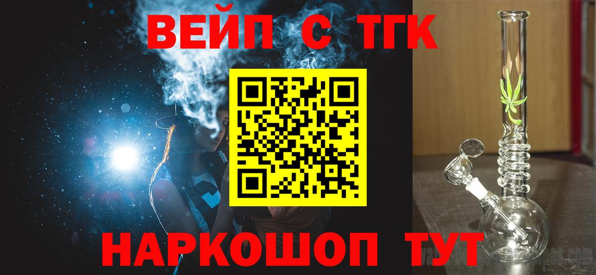 Гашиш  Амфетамин   Codein  Вход с VPN  Метамфетамин  КОКАИН  Ахтубинск  Мефедрон   Марихуана 