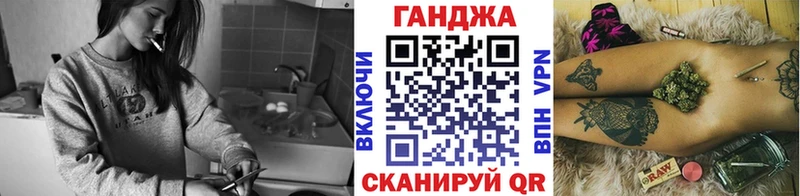 МАРИХУАНА OG Kush Ахтубинск