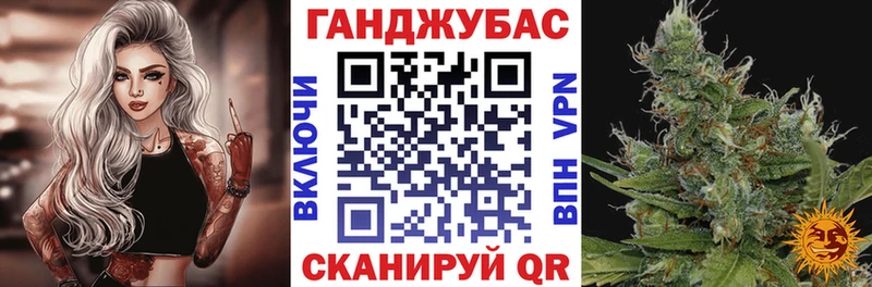 Шишки марихуана VHQ  сайты даркнета Telegram  Ахтубинск 