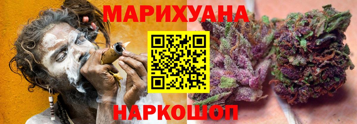 Канабис гибрид Ахтубинск