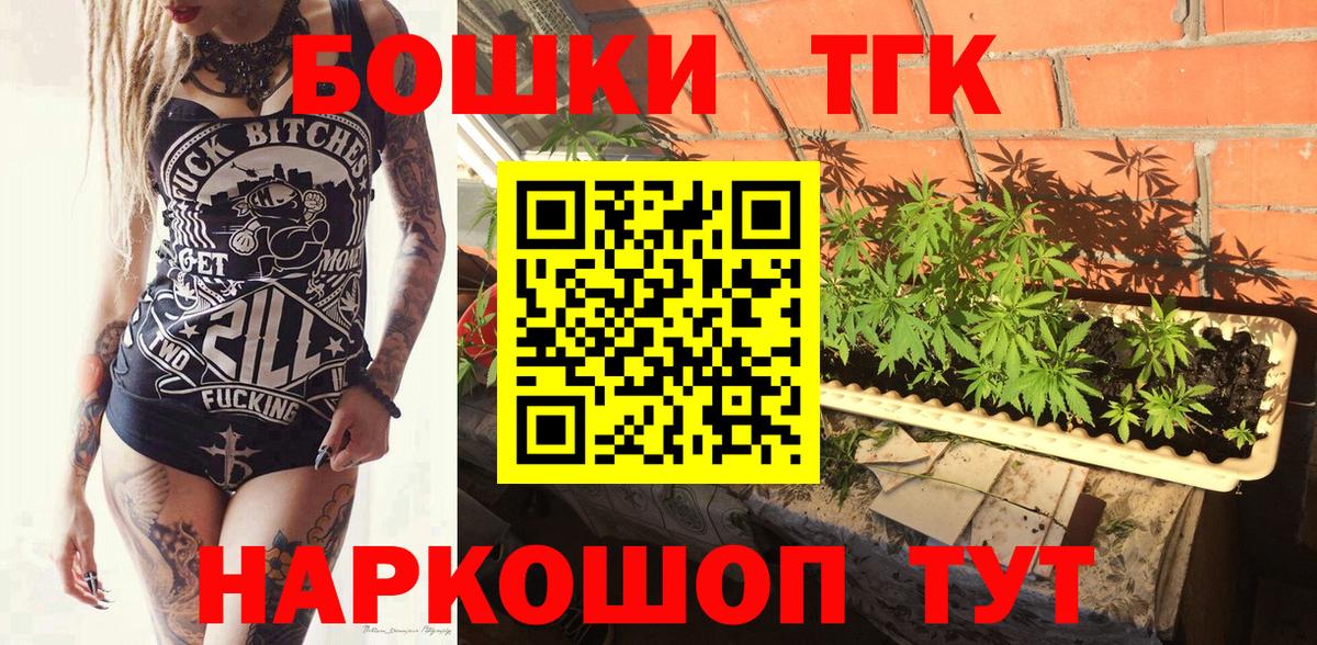 Конопля семена  Вход с VPN  Ахтубинск  МАРИХУАНА SATIVA & INDICA  Марихуана Ganja 
